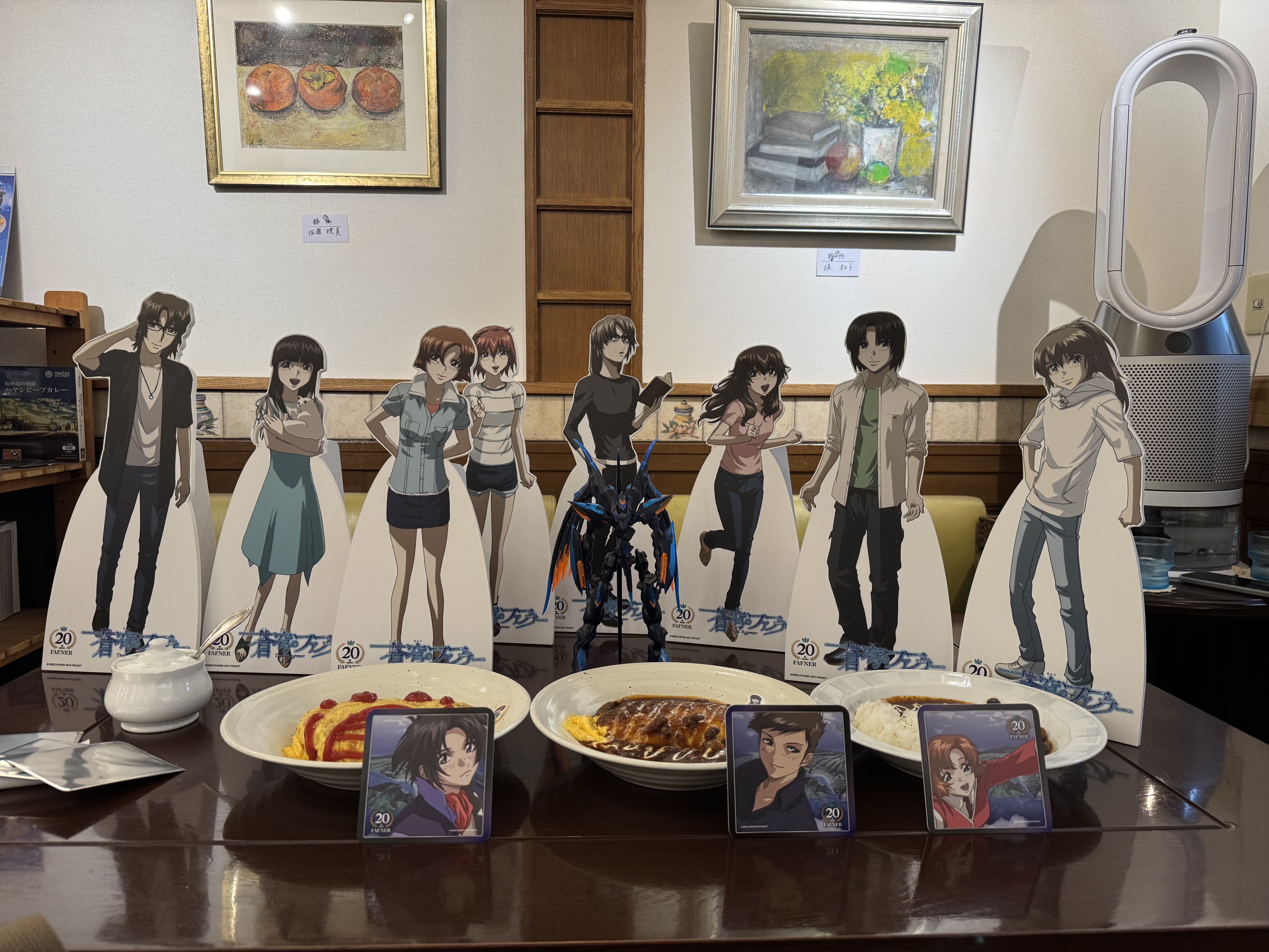 ファフナー尾道20周年